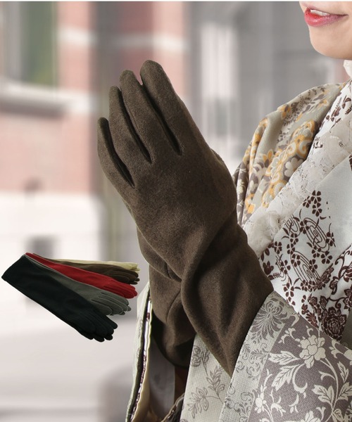 ふわふわで暖かい、スマホ操作OK 着物にも使えるロング手袋 ロング手袋