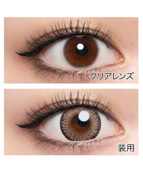 loveil（ラヴェール）の「loveil 1day キャラメルグロー（10枚入り）（コンタクトレンズ・カラコン・レディース・ベージュ・-1.25/-3.25/-5.50/-2.25/-4.25/-1.50/-3.50/-6.00/-2.00/-4.00/-7.50/-7.00/-1.75/-3.75/-6.50/-1.00/-3.00/-5.00/-0.75/-2.75/-4.75/±0.00/-2.50/-4.50/-8.00/-9.00/-8.50/-10.00/-9.50）」の4枚目の写真