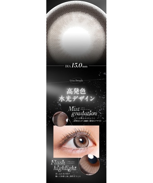 loveil（ラヴェール）の「loveil 1day キャラメルグロー（10枚入り）（コンタクトレンズ・カラコン・レディース・ベージュ・-1.25/-3.25/-5.50/-2.25/-4.25/-1.50/-3.50/-6.00/-2.00/-4.00/-7.50/-7.00/-1.75/-3.75/-6.50/-1.00/-3.00/-5.00/-0.75/-2.75/-4.75/±0.00/-2.50/-4.50/-8.00/-9.00/-8.50/-10.00/-9.50）」の7枚目の写真