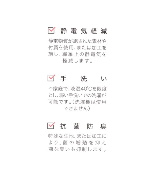 GLOBAL WORK(グローバルワーク)の「洗える抗菌チェックスヌード/344599(ネックウォーマー/スヌード・キッズ・ライトピンク/スカイブルー/ネイビー・FREE)」の7枚目の写真