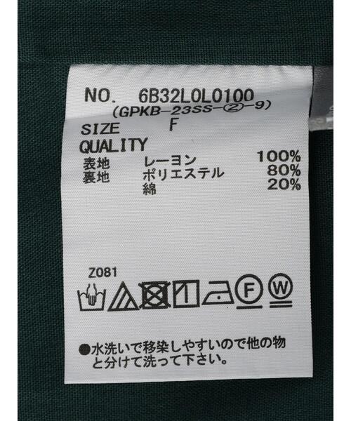 KBF（ケイビーエフ）の「KBF アフリカ柄スカート（スカート・レディース・ブルーグリーン/イエロー・FREE）」の7枚目の写真