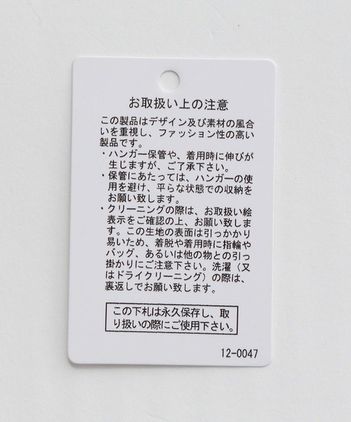 LEPSIM(レプシィム)の「フクレジャガードキャミワンピース 199308(ワンピース・レディース・ブラック/イエロー/アイボリー・FREE)」の18枚目の写真