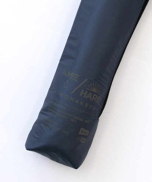 つゆ先がない安全傘アメニモマケズ,ハレニモマケズ.タイプ:オートマティック自動開閉UVカット率100％