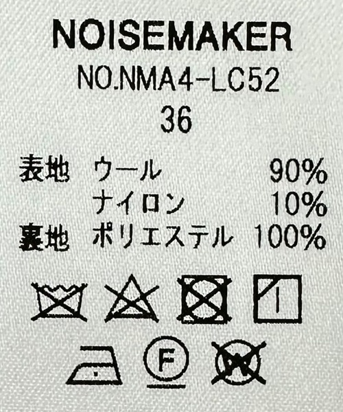 NOISE MAKER(ノイズメーカー)の「オーバーサイズステンカラーコート(ステンカラーコート・レディース・ネイビー・38/36)」の7枚目の写真