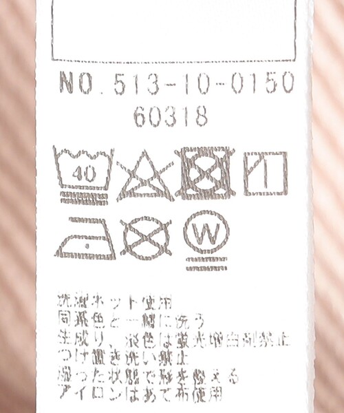 SHIPS(シップス)の「SHIPS KIDS:80~90cm / メローステッチ ヘム パンツ(その他パンツ・キッズ・ナチュラル/ピンク・80/90)」の11枚目の写真