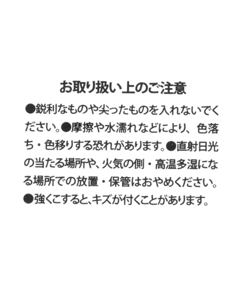 LAKOLE(ラコレ)の「PVCスリムコインケース / 111142(コインケース・レディース・その他3/ブラック/ライトブルー・FREE)」の12枚目の写真