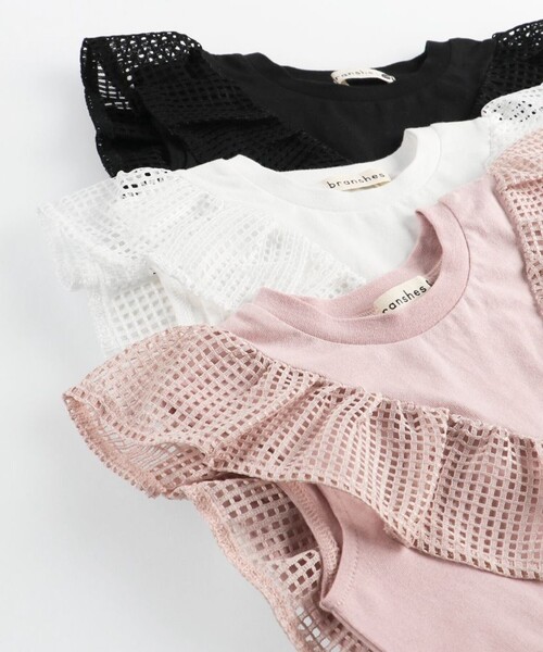 BRANSHES（ブランシェス）の「メッシュフリルTシャツ（Tシャツ/カットソー・キッズ・ブラック/ピンク/オフホワイト・100/120/130/110/140/90/150/80）」の13枚目の写真