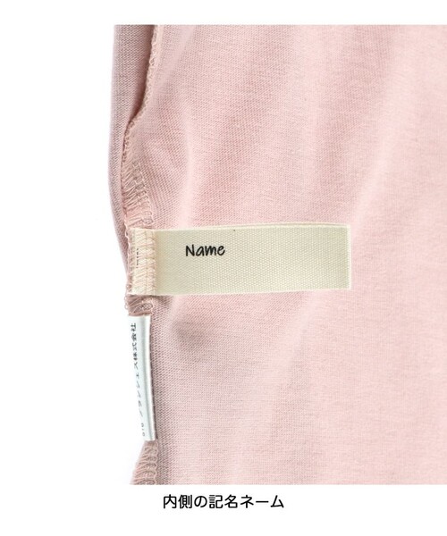BRANSHES（ブランシェス）の「メッシュフリルTシャツ（Tシャツ/カットソー・キッズ・ブラック/ピンク/オフホワイト・100/120/130/110/140/90/150/80）」の16枚目の写真
