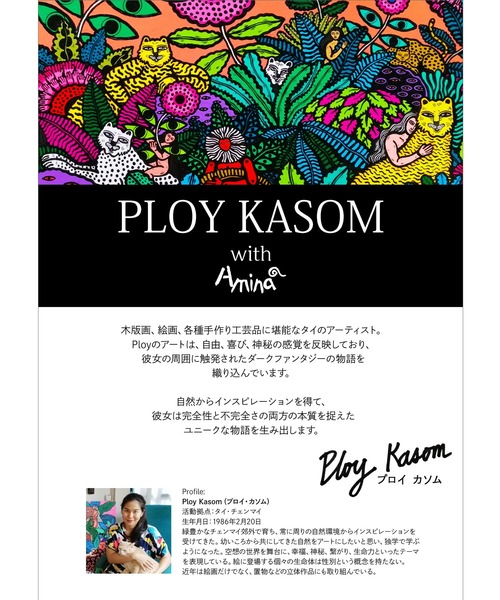 チャイハネ（チャイハネ）の「【チャイハネ】PLOY KASOM with Amina メンズトップス（その他トップス・メンズ・ブルー/ホワイト・FREE）」の7枚目の写真