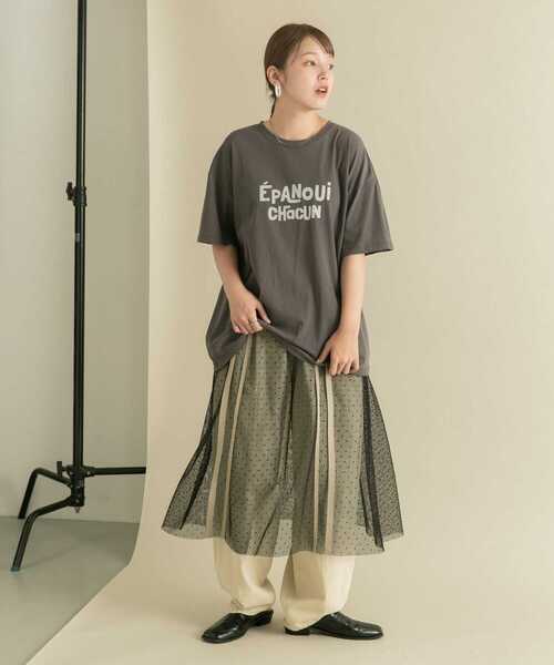 セール】メッシュラインレイヤードスカート（スカート）｜KBF