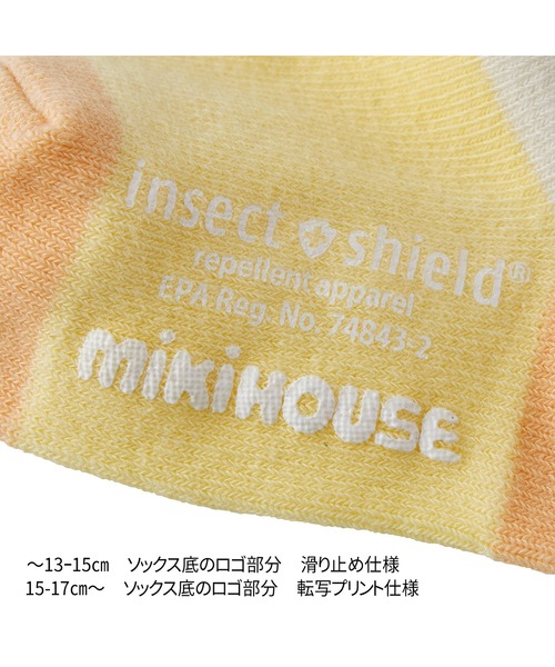 MIKI HOUSE(ミキハウス)の「虫よけ加工ソックス(ソックス/靴下・キッズ・ホワイト/ピンク・11-13cm/13-15cm/15-17cm/17-19cm)」の4枚目の写真