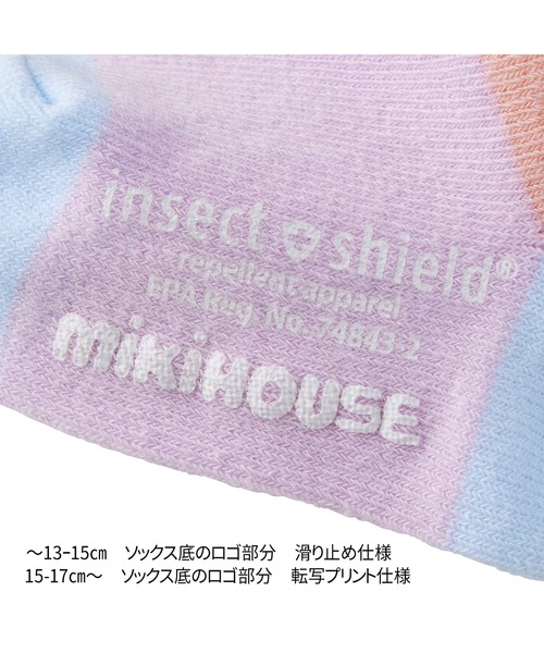MIKI HOUSE(ミキハウス)の「虫よけ加工ソックス(ソックス/靴下・キッズ・ホワイト/ピンク・11-13cm/13-15cm/15-17cm/17-19cm)」の6枚目の写真