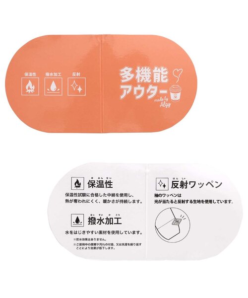 algy（アルジー）の「【保温・撥水】中綿ライトブルゾン（ブルゾン・キッズ・ピンク/ブラック/サックスブルー・XX-SMALL/X-SMALL/SMALL/MEDIUM）」の16枚目の写真