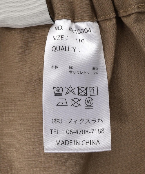 MAKE YOUR DAY（メイクユアデイ）の「ワイドシルエットカーゴパンツ■150.160cm（カーゴパンツ・キッズ・カーキ/ベージュ/ピンク・150/160）」の8枚目の写真