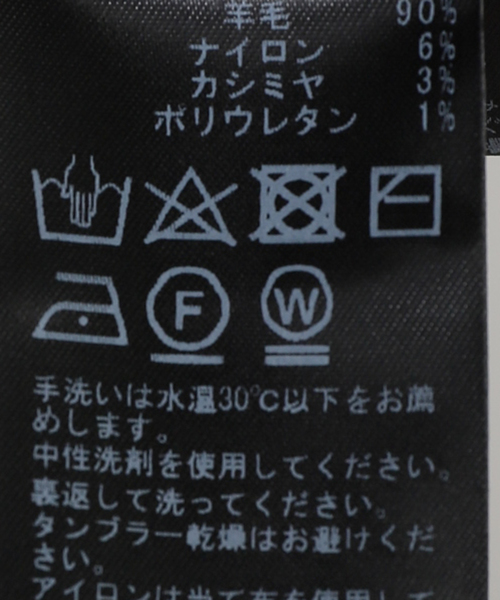 La TOTALITE(ラトータリテ)の「ウールカシミヤフラップニット(ニット/セーター・レディース・ホワイト/タン/ラベンダー/チャコールグレー・FREE)」の17枚目の写真