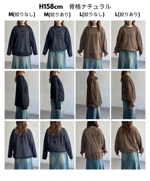CPCM(シーピーシーエム)の「メッシュロンT(Tシャツ/カットソー・レディース・ブラック/ベージュ/ネイビー・MEDIUM/LARGE)」の5枚目の写真