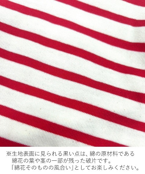 DONOBAN（ドノバン）の「フラワーチュールボーダートップス（Tシャツ/カットソー・レディース・ブラック/レッド・ONE）」の18枚目の写真