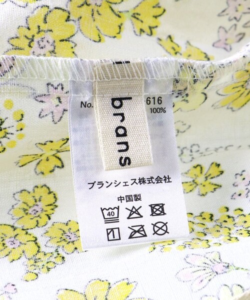 BRANSHES（ブランシェス）の「【ベビー/綿100％】甚平（浴衣・キッズ・オフホワイト/ブラック/ライトグレー/イエロー・80）」の15枚目の写真