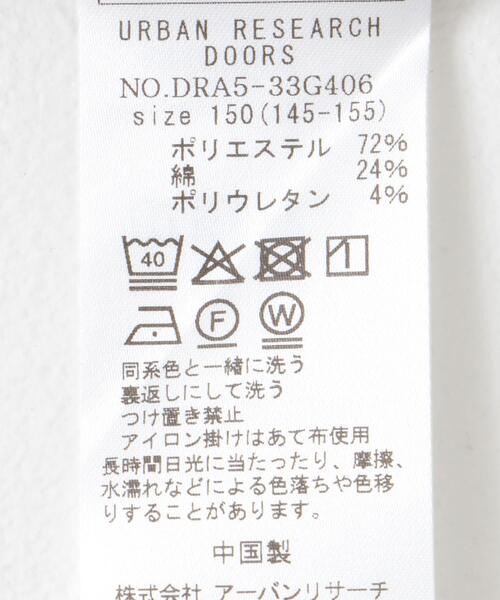URBAN RESEARCH DOORS(アーバンリサーチドアーズ)の「『セットアップ対応』『WEB/一部店舗限定』『UVカット』オープンカラーシャツ(KIDS)(Tシャツ/カットソー・キッズ・ベージュ/ネイビー・150)」の15枚目の写真
