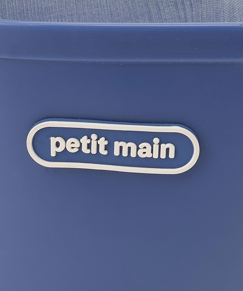 petit main(プティマイン)の「【WEB限定】レインブーツ(レインシューズ・キッズ・ネイビー/モスグリーン/ラベンダー/ライトピンク/モカ・15cm/16cm/17cm/18cm/19cm/14cm)」の10枚目の写真