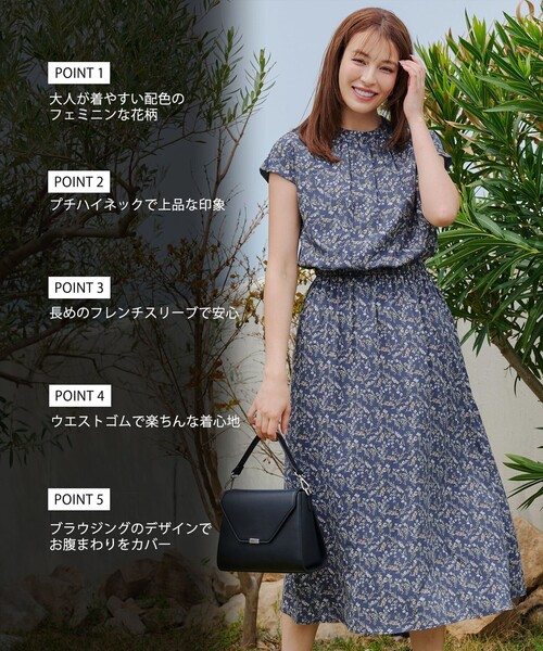 花柄フレンチスリーブワンピース（ワンピース）｜Tiaclasse