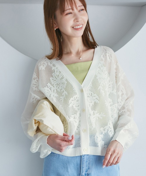 ✨未使用タグ付き✨2024 CLOTH&CROSS透かし編みV柄カーディガン セール】透かし編み花柄Vネックカーディガン（カーディガン/ボレロ