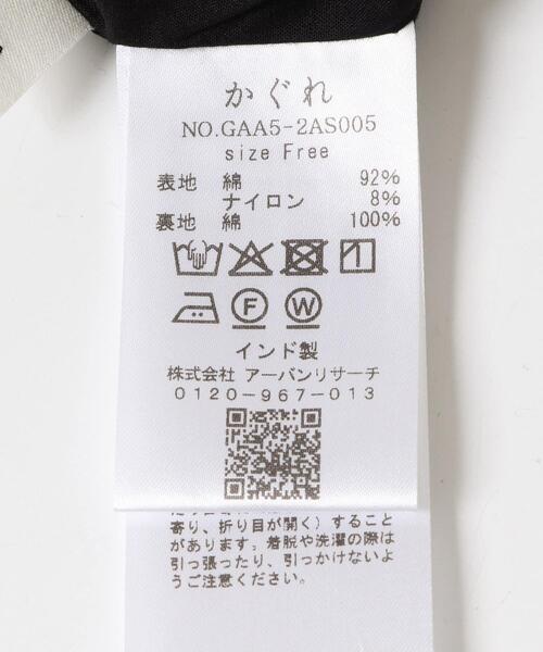 かぐれ（カグレ）の「コットンレース巾着バッグ（ショルダーバッグ・レディース・オフホワイト/ブラック・FREE）」の19枚目の写真