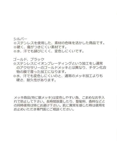 GLOBAL WORK(グローバルワーク)の「ステンレス三連レイヤードネックレス/583493(ネックレス・レディース・ゴールド/シルバー系その他2/シルバー/ゴールド系その他2・FREE)」の7枚目の写真