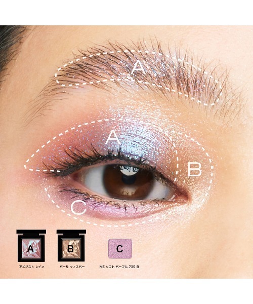 shu uemura（シュウウエムラ）の「【店舗限定カラー発売中】新製品クラッシュド ジェム（アイシャドウ・レディース・コハク アンバー/ヌード ジャスパー/パール ウィスパー/ペリドット ゲイズ/シトリン ヴェール/アメジスト レイン・FREE）」の13枚目の写真