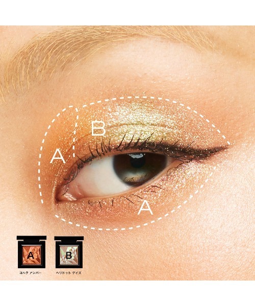 shu uemura（シュウウエムラ）の「【店舗限定カラー発売中】新製品クラッシュド ジェム（アイシャドウ・レディース・コハク アンバー/ヌード ジャスパー/パール ウィスパー/ペリドット ゲイズ/シトリン ヴェール/アメジスト レイン・FREE）」の17枚目の写真