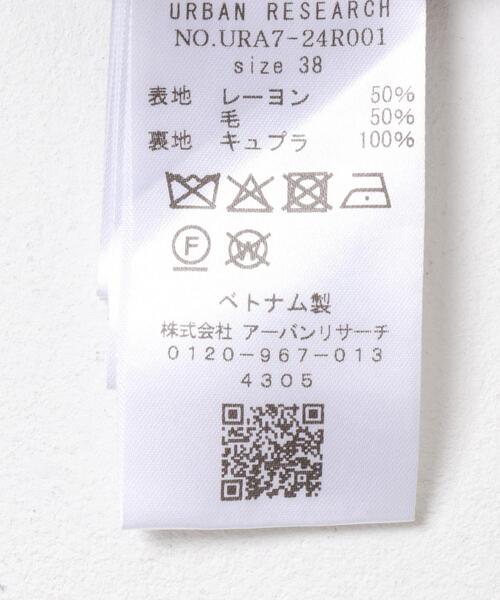 URBAN RESEARCH（アーバンリサーチ）の「new basic　WOOL TWILL SLACKS PANTS（その他パンツ・レディース・ベージュ/オフホワイト・38/36/40）」の21枚目の写真