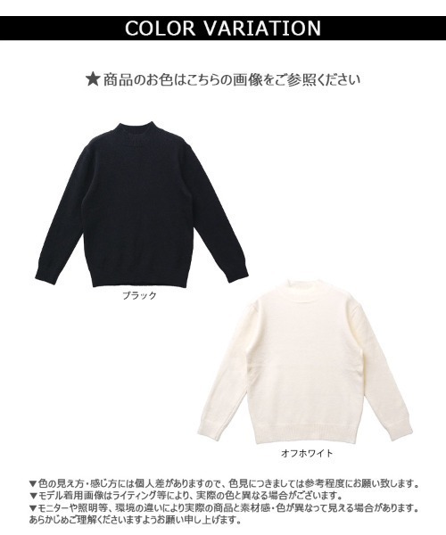 CLOTHY(クロシィ)の「【シンプルながらも上品◎どんなコーデにもはまる万能タイプ】ハイゲージハイネックニットトップス(ニット/セーター・レディース・オフホワイト/ブラック・FREE)」の4枚目の写真
