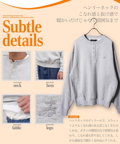 jiggys shop(ジギーズショップ)の「裏起毛 ヘンリーネック ワンポイント刺繍 スウェット トレーナー(スウェット・メンズ・ネイビー/ブラウン/グレー/ホワイト/ブラック・LARGE/MEDIUM/X-LARGE)」の18枚目の写真