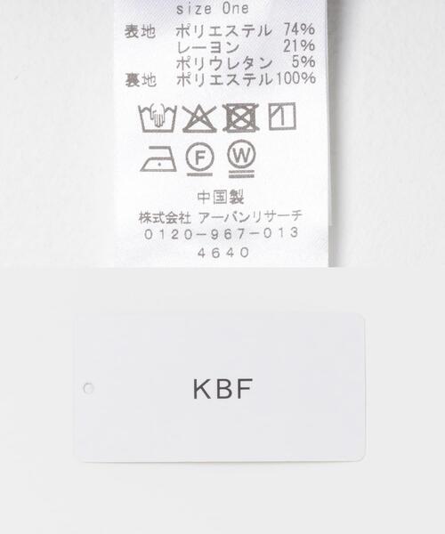 KBF（ケイビーエフ）の「ドレープタックスカート（スカート・レディース・ベージュ/チャコールグレー・ONE）」の21枚目の写真