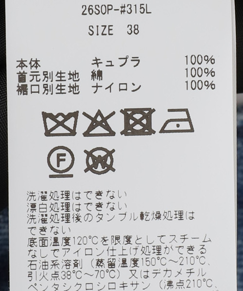 journal standard L'essage（ジャーナルスタンダードレサージュ）の「【JANE SMITH/ジェーンスミス】 WASHED CUPRO LACE TRIMMED MIN：ワンピース（ワンピース・レディース・ブラック・38）」の8枚目の写真