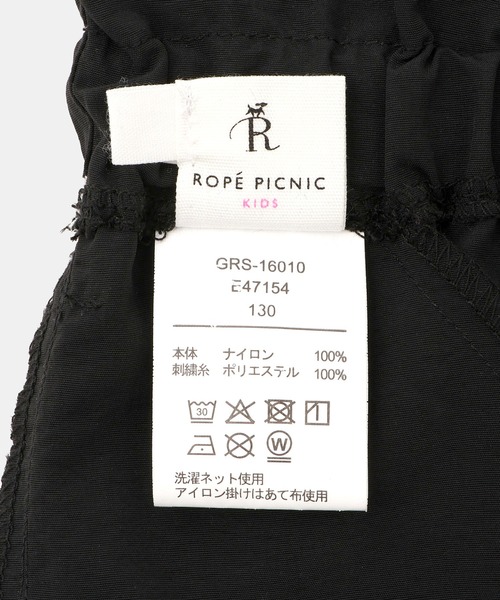 ROPE' PICNIC(ロペピクニック)の「【KIDS/キッズ】ハート刺しゅうナイロンキュロット(その他パンツ・キッズ・ベージュ/ブラック・150/140/130/120)」の13枚目の写真