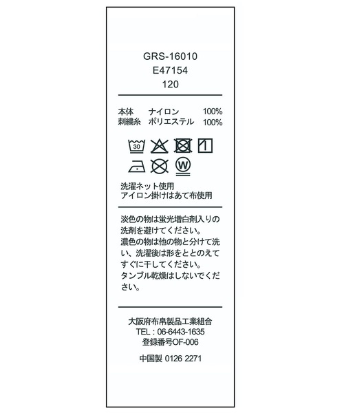 ROPE' PICNIC(ロペピクニック)の「【KIDS/キッズ】ハート刺しゅうナイロンキュロット(その他パンツ・キッズ・ベージュ/ブラック・150/140/130/120)」の17枚目の写真