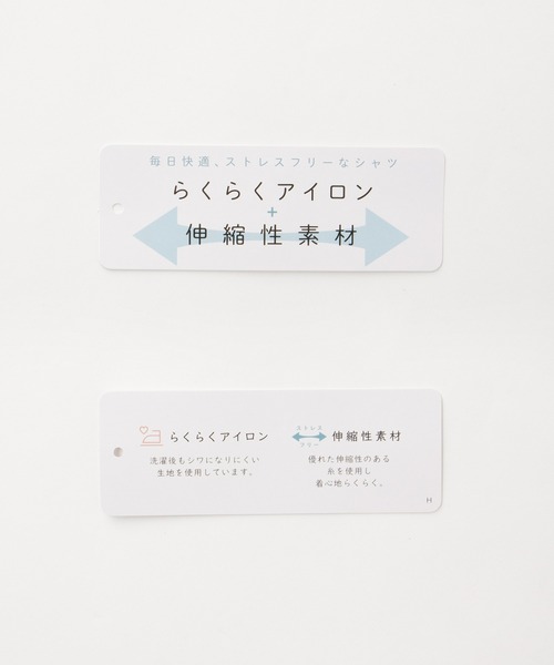 Honeys（ハニーズ）の「【らくらくアイロン】らくらく伸縮７分袖シャツ（シャツ/ブラウス・レディース・ホワイト/サックスブルー系1/ホワイト×ネイビー/ブラック/ホワイト×ブルー・S/M/LL/L/3L）」の6枚目の写真