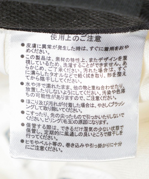 LOWRYS FARM(ローリーズファーム)の「【NEWERA】ローリーズファーム別注企画 2TONE CAPNE 26 653954(キャップ・レディース・ブルー/ブラウン・FREE)」の16枚目の写真