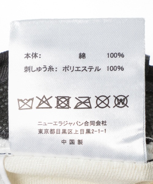 LOWRYS FARM(ローリーズファーム)の「【NEWERA】ローリーズファーム別注企画 2TONE CAPNE 26 653954(キャップ・レディース・ブルー/ブラウン・FREE)」の17枚目の写真