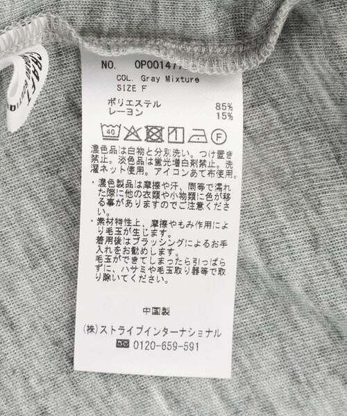 CRAFT STANDARD BOUTIQUE(クラフトスタンダードブティック)の「パイピングレイヤードバルーンプルオーバー(Tシャツ/カットソー・レディース・杢グレー/オフホワイト・FREE)」の22枚目の写真
