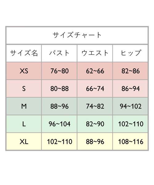 Intimissimi(インティミッシミ)の「Midsummer Dream ビスコースサテン ロングスリップ(ワンピース・レディース・クリーム・S/M/L)」の7枚目の写真