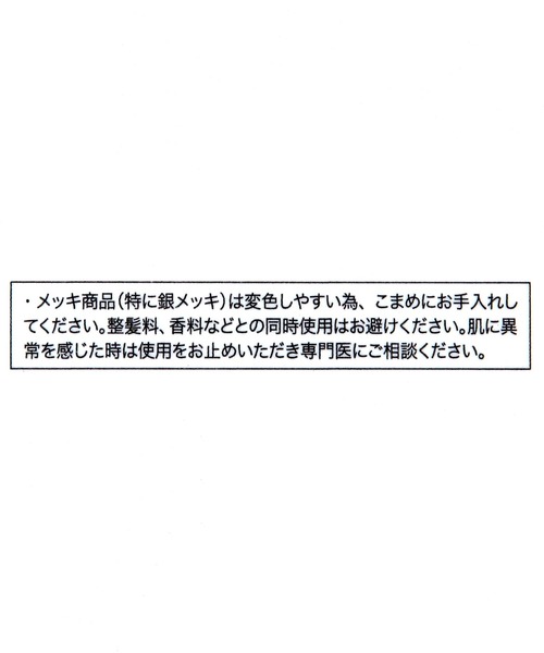 LEPSIM（レプシィム）の「ビーズブレスゴム　665354（ブレスレット・レディース・ホワイト/シルバー・ONE SIZE）」の5枚目の写真