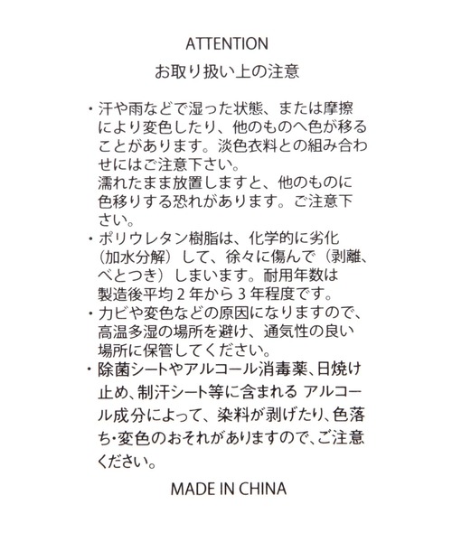 GLOBAL WORK(グローバルワーク)の「スペ軽2WAYフラップショルダー/727471(ショルダーバッグ・レディース・ブラック/ダークブラウン/オフホワイト/レッド・FREE)」の21枚目の写真
