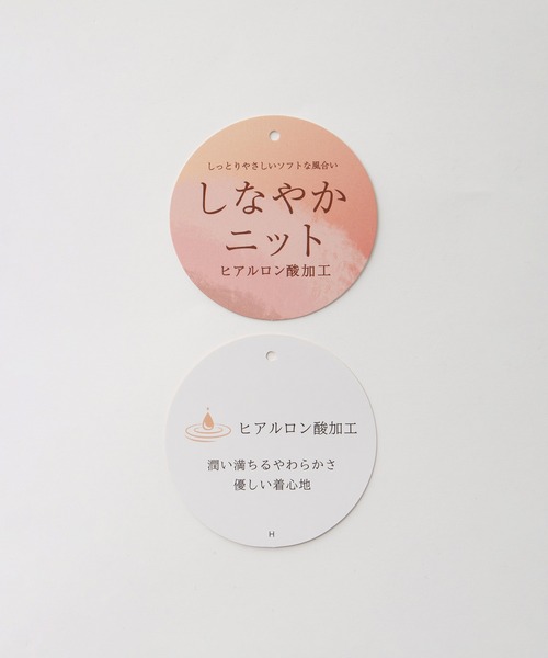 Honeys（ハニーズ）の「【しなやかニット・ヒアルロン酸加工】ヒアルロンラウンドカーデ（カーディガン/ボレロ・レディース・ベージュ/ブラック/ネイビー/ボルドー/杢グレー・M/LL/L）」の6枚目の写真