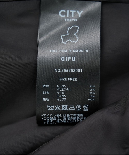 CITY TOKYO(シティトウキョウ)の「【CITY TOKYO/シティートウキョウ】Vintage Nep Detachable Collar JK/ヴィンテージネップ2WAYジャケット(テーラードジャケット・レディース・ブラック/オフホワイト・FREE)」の9枚目の写真