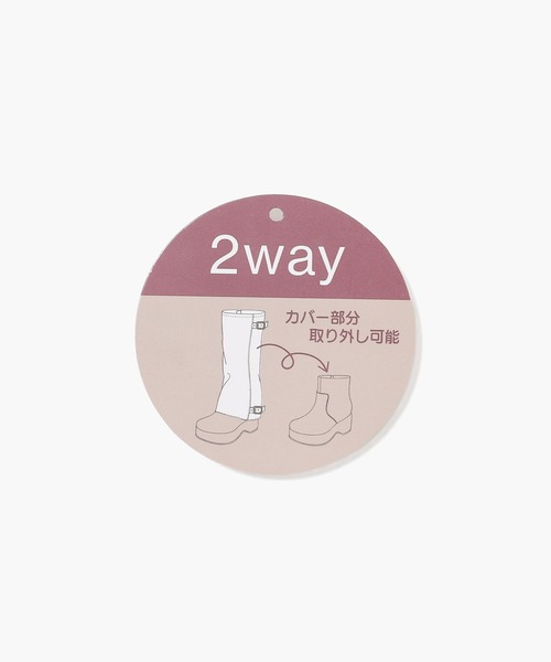 Honeys(ハニーズ)の「2wayカバーブーツ(ブーツ・レディース・ブラック/ブラウン系その他2/ダークブラウン・L/LL/M/S)」の4枚目の写真