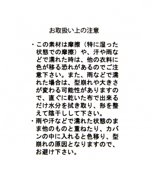 GLOBAL WORK（グローバルワーク）の「【キッズ】ベースボールCAP/776123（キャップ・キッズ・ライトグリーン/ブラック/ネイビー/ライトピンク・MEDIUM/LARGE）」の22枚目の写真