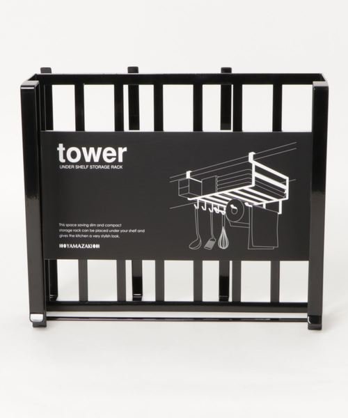 tower（タワー）の「tower（タワー）戸棚下多機能ラック（キッチン収納・レディース・ホワイト/ブラック・ONE SIZE）」の7枚目の写真
