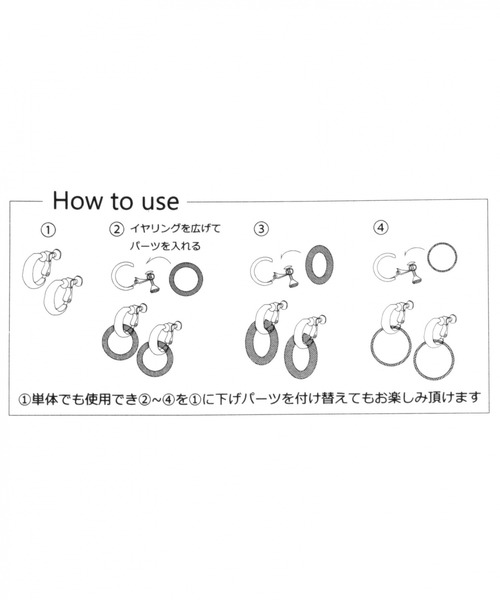 niko and...（ニコアンド）の「4WAY着せ替えイヤリング（イヤリング・レディース・ホワイト/ブラウン/グレー/オフホワイト/イエロー/グリーン・0）」の14枚目の写真